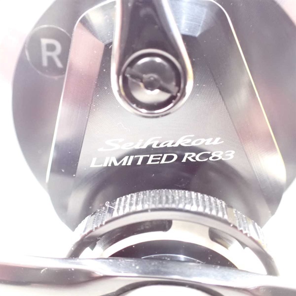 ２０セイハコウリミテッドＲＣ８３